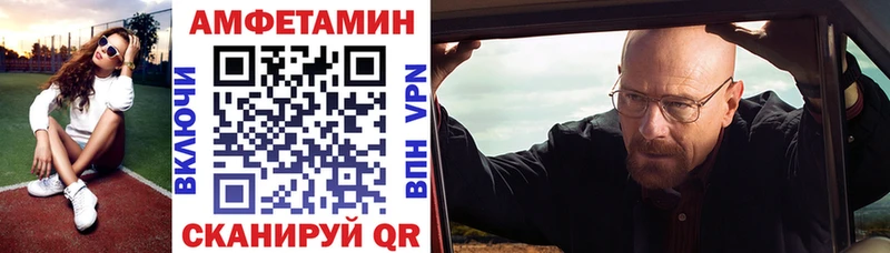 АМФ 98%  Волоколамск 