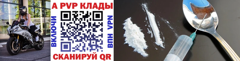 А ПВП Соль  Волоколамск 