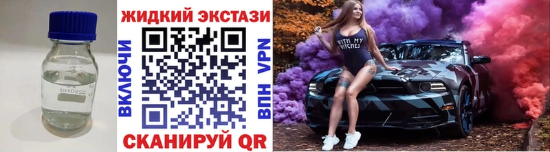 БУТИРАТ BDO 33%  дарнет шоп  Волоколамск 