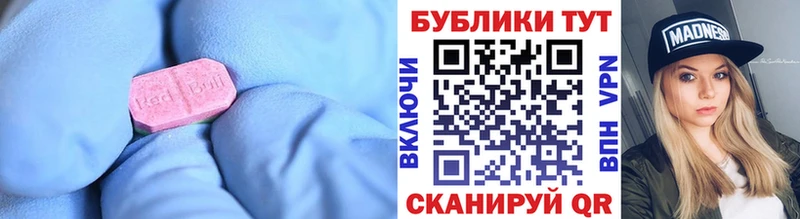 darknet Telegram  Волоколамск  Ecstasy louis Vuitton 