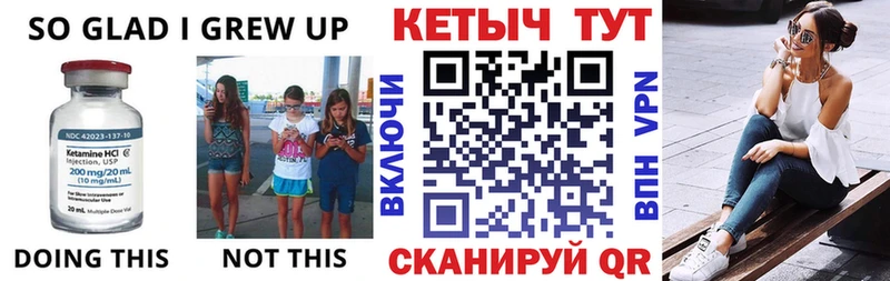КЕТАМИН ketamine  Волоколамск 