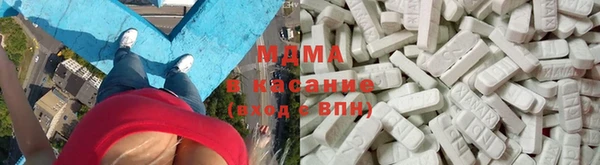 бутик Сатка