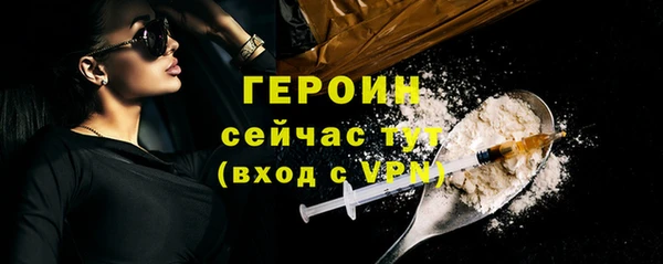 прущие грибы Белокуриха