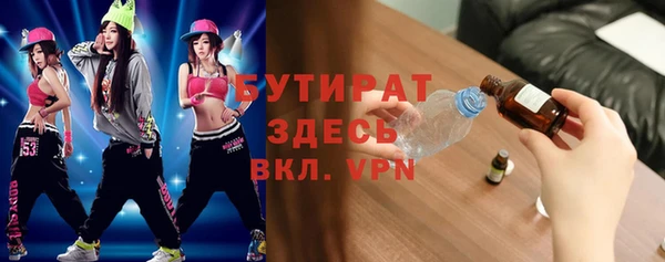 прущие грибы Белокуриха