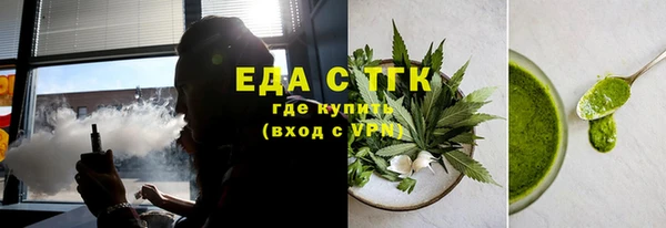прущие грибы Белокуриха