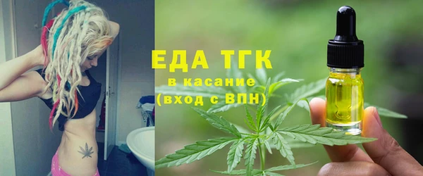 прущие грибы Белокуриха