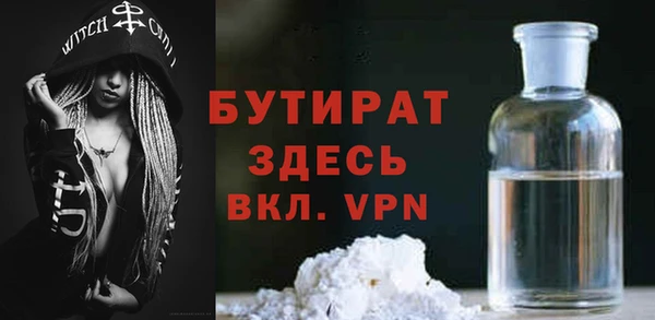 прущие грибы Белокуриха