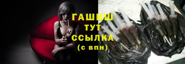 прущие грибы Белокуриха