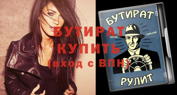 мдма Белоозёрский