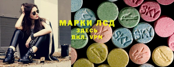 амфетамин Саяногорск
