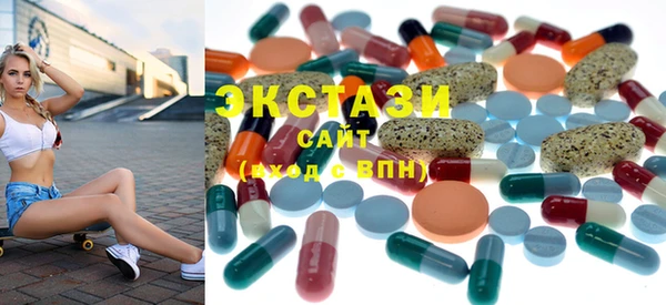 прущие грибы Белокуриха