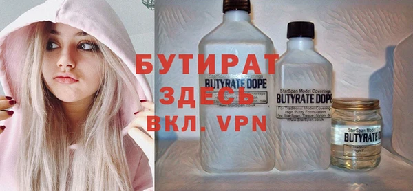 мдма Белоозёрский