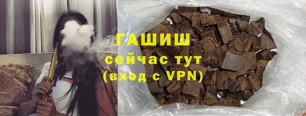 прущие грибы Белокуриха