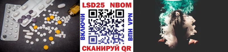 Лсд 25 экстази кислота где можно купить наркотик МЕГА ссылка Волоколамск