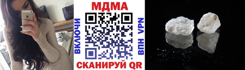 МДМА crystal  Волоколамск 