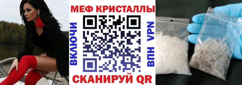 Мефедрон мяу мяу  где найти   Волоколамск 