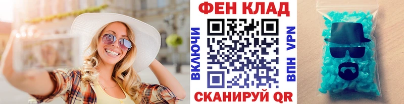 МЕТАМФЕТАМИН Декстрометамфетамин 99.9%  Волоколамск 