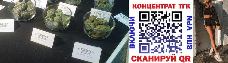 Дистиллят ТГК жижа закладки Волоколамск