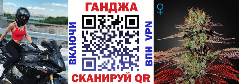 Марихуана AK-47  купить наркотик  Волоколамск 